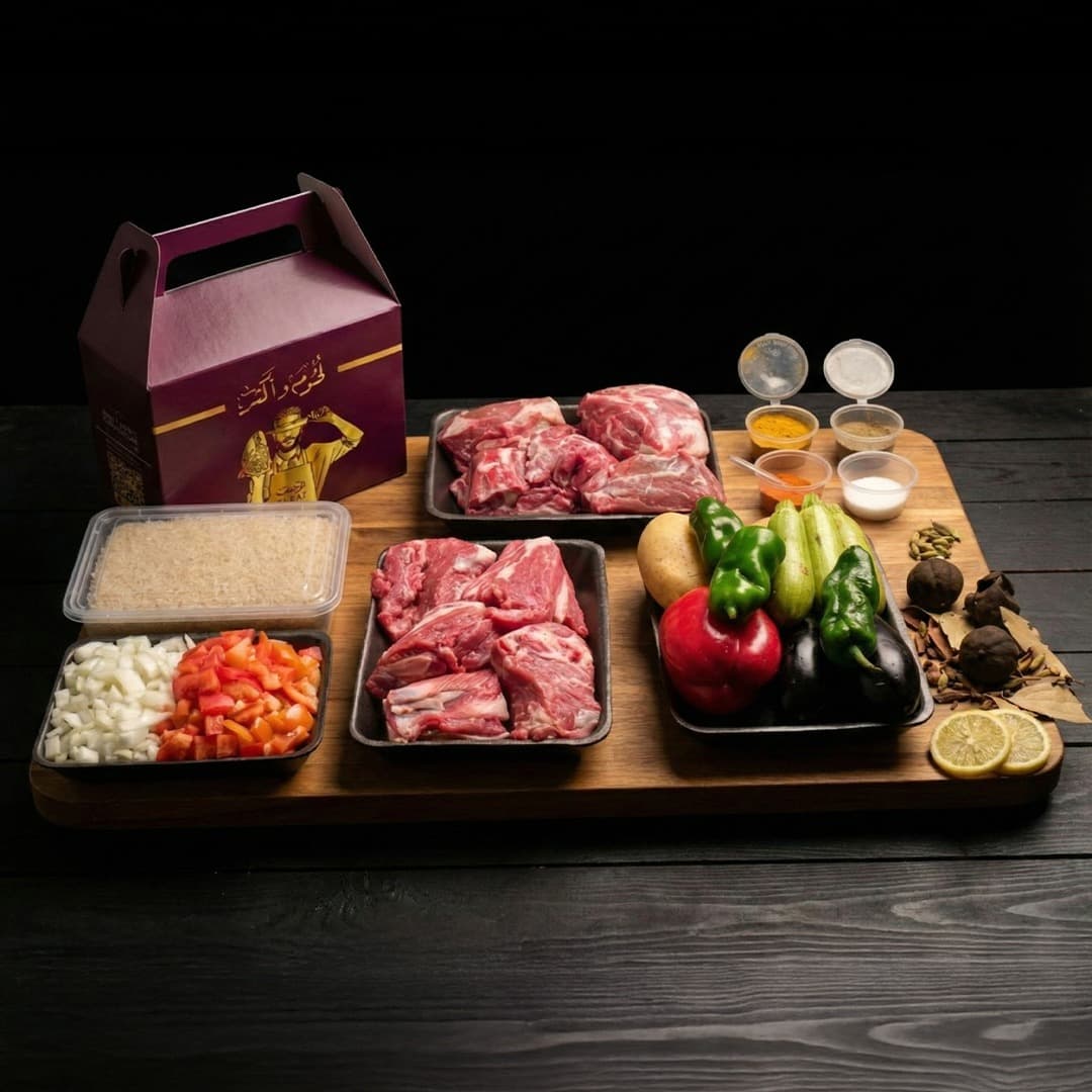 بوكس كبسه حاشي