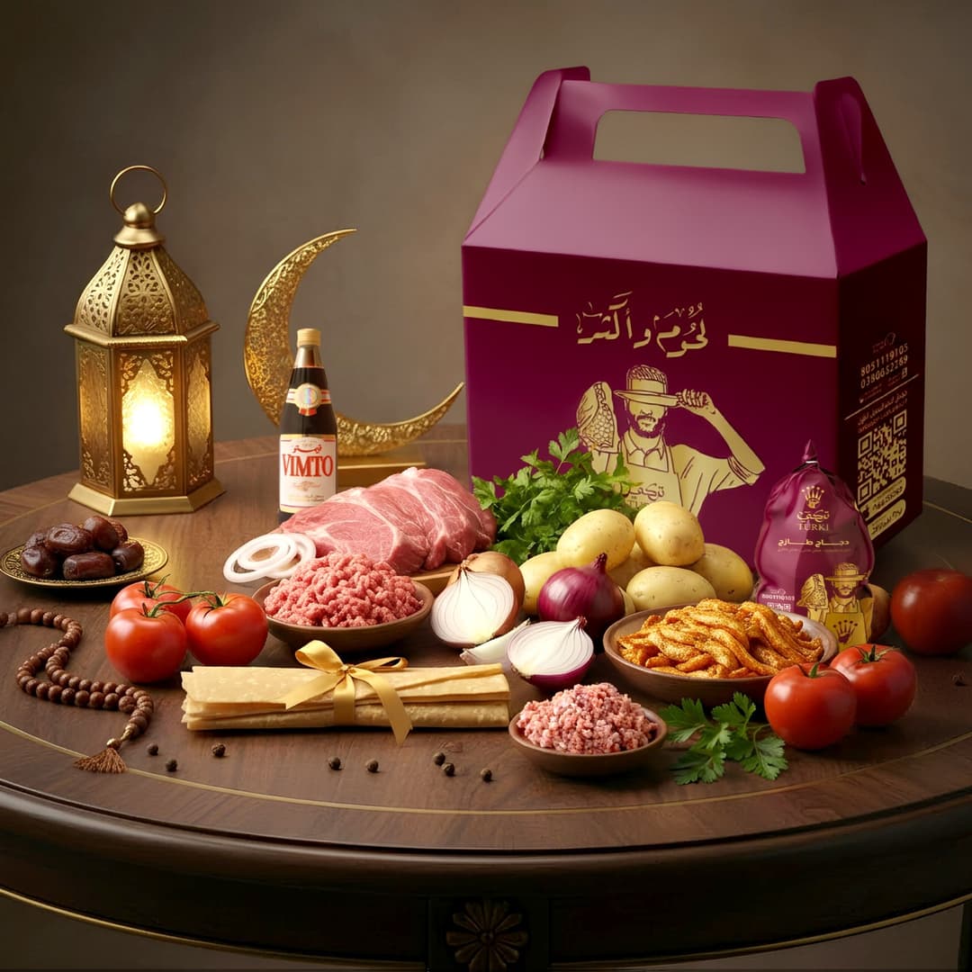 بوكس رمضان العائلي